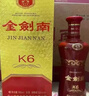 劍南春金劍南K6 52度 500ml*2瓶 禮盒裝 濃香型白酒 年貨送禮 曬單實(shí)拍圖