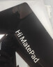 Hi MatePad 11.5英寸 平板電腦 高刷護眼全面屏學(xué)生學(xué)習辦公娛樂(lè )平板8+128GB WiFi 深空灰 曬單實(shí)拍圖