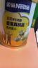 雀巢（Nestle）真視高金裝學(xué)生奶粉高鈣高鋅800g葉黃素生牛乳青少年早餐營(yíng)養奶粉 曬單實(shí)拍圖