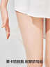 寶娜斯絲襪女夏季超薄款4雙不易勾絲連褲襪性感長(cháng)筒肉色打底襪 曬單實(shí)拍圖