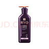 呂（Ryo）紫呂洗發(fā)水400ml 控油蓬松強韌防斷發(fā)洗發(fā)膏【油頭專(zhuān)研】 曬單實(shí)拍圖