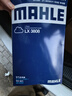 馬勒（MAHLE）空氣濾芯濾清器空氣濾空濾LX3808(昂科拉/雪佛蘭創(chuàng  )酷 1.4T) 曬單實(shí)拍圖