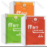 26春海淀名師伴你學(xué)同步學(xué)習手冊 一二三四五六年級上冊下冊語(yǔ)文英語(yǔ)人教版數學(xué)北師大版 伴你學(xué)同步學(xué)習手冊語(yǔ)文 26春三年級下冊 曬單實(shí)拍圖