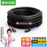 畢亞茲 光纖HDMI線(xiàn)2.0版 20米 4K發(fā)燒級高清線(xiàn) 電腦電視投影儀家庭影院3D視頻線(xiàn)工程裝修連接線(xiàn) HX33-20m 曬單實(shí)拍圖