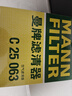 曼牌濾清器（MANNFILTER）空氣濾芯格清器發(fā)動(dòng)機保養適用 C25048/C25063 曬單實(shí)拍圖