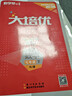 【官方正版】2026新版勤學(xué)早大培優(yōu)勤學(xué)早練初中789年級數學(xué)物理化學(xué)全一冊練習題七八九年級數學(xué)物理上下冊人教版 2026春【勤學(xué)早大培優(yōu)】七下數學(xué) 曬單實(shí)拍圖
