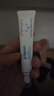 貝親（Pigeon）嬰兒特護唇周膏 寶寶口水護理膏滋潤疹保護 12g IA290 曬單實(shí)拍圖