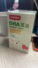 小斯利安Life's DHA藻油 無(wú)糖軟膠囊 兒童學(xué)生青少年 適用0-6歲 90粒 曬單實(shí)拍圖
