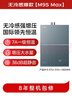 美的【安睡無(wú)冷感M9S Max增壓】16升燃氣熱水器天然氣 7A一級恒溫全程暖 大水量 四大一級靜音 國補15% 曬單實(shí)拍圖
