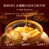 鋒味派鮑汁佛跳墻年貨禮盒1.548kg/6碗 花膠海參鮑魚(yú)火腿加熱即食年夜飯 曬單實(shí)拍圖