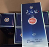 洋河 藍色經(jīng)典 天之藍52度520ml*6瓶 整箱裝 綿柔濃香型白酒 曬單實(shí)拍圖