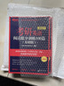 新東方官方直營(yíng) 2027考研英語(yǔ)專(zhuān)項訓練閱讀+寫(xiě)作+翻譯+完形填空 英語(yǔ)一英語(yǔ)二 可搭考研英語(yǔ)歷年真題黃皮書(shū)考研真相田靜句句真研 2027考研英語(yǔ)閱讀100篇 基礎+強化版 曬單實(shí)拍圖