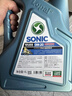 龍蟠機油 龍蟠1號SONIC 9588 SP 全合成汽機油 0W粘度系列 4L 0W20 4L 曬單實(shí)拍圖