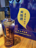 天佑德 三星生態(tài) 清香型白酒45度500ml*6瓶整箱裝【熱門(mén)商品】 曬單實(shí)拍圖