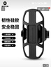 洛克兄弟手機支架導航公路車(chē)自行車(chē)電動(dòng)車(chē)外賣(mài)代駕硅膠快拆手機架 黑色 曬單實(shí)拍圖