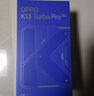 OPPO K13 Turbo Pro 12GB+256GB 黑武士 變頻主動(dòng)散熱風(fēng)扇 第四代驍龍8s 5G防水游戲OPPO手機 國家補貼 曬單實(shí)拍圖