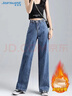 真維斯（Jeanswest）加絨牛仔褲女冬季保暖高腰闊腿褲垂感寬松長(cháng)褲子女深藍加絨XL 曬單實(shí)拍圖