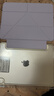 閃魔適用ipad air8/7/6保護套M4/M3通用11英寸ipad air8/7保護殼26/25/24款蘋(píng)果透明亞克力紫色 曬單實(shí)拍圖
