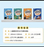 趣味漫畫(huà)物理化學(xué)啟蒙書(shū)全套4冊 小學(xué)數學(xué)漫畫(huà) 生物中國兒童百科全書(shū)6-12歲 中國兒童大百科全書(shū)漫畫(huà)書(shū)小學(xué)生8-12歲少年科學(xué)思維讀物7-10歲童書(shū)科普百科繪本漫畫(huà)版 兒科10-14歲科學(xué)正版科學(xué)書(shū) 曬單實(shí)拍圖