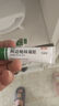 麗芙阿達帕林凝膠12g/盒第三代醫用維a酸乳膏祛痘印修復淡化痘印痘坑修復祛痘藥膏去黑頭收縮毛孔粗大修復 曬單實(shí)拍圖