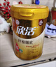 伊利欣活紓糖膳底低GI低嘌呤 中老年奶粉 禮盒送長(cháng)輩 營(yíng)養品早餐 800g 曬單實(shí)拍圖