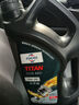 福斯（FUCHS）全合成機油高性能潤滑油分子油0W-20 4L SQ C5/C6 GF-7 養車(chē)保養 曬單實(shí)拍圖