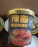 豫道食品黑金酸辣粉135g*6桶/箱重慶風(fēng)味紅薯米粉米線(xiàn)夜宵方便速食免煮 曬單實(shí)拍圖