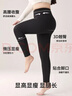 浪莎大碼鯊魚(yú)褲女春夏季薄款外穿胖mm200斤高腰不掉襠打底褲瑜伽褲 曬單實(shí)拍圖