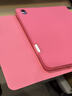 RBPiPad鍵盤(pán)保護套air8磁吸2025款蘋(píng)果iPad11保護殼帶鍵盤(pán)iPad10代全包防摔air7帶筆槽air5/4藍牙輕薄 樹(shù)莓粉【藍牙圓帽鍵盤(pán)+防摔皮套】 iPad Air8/7/6(11英 曬單實(shí)拍圖