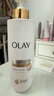 OLAY【全網(wǎng)熱銷(xiāo)20W+】超白瓶美白身體乳煙酰胺煥亮520g 男女通用 曬單實(shí)拍圖
