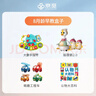 早教盒子 新8月齡兒童早教玩具套裝寶寶玩具 男孩女孩生日禮物 曬單實(shí)拍圖