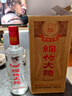 劍南春簡(jiǎn)裝 醇釀經(jīng)典綿竹大曲 52度 500ml*12瓶 整箱裝 濃香型白酒 曬單實(shí)拍圖