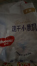 好奇（Huggies）金裝拉拉褲XXXL26(17kg以上)尿不濕【速干不易紅】 曬單實(shí)拍圖