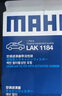 馬勒（MAHLE）帶炭PM2.5空調濾芯LAK1184速騰朗逸P/邁騰帕薩特途觀(guān)L高7/高8寶來(lái) 曬單實(shí)拍圖