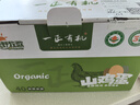 聽(tīng)蔬有機認證山雞蛋30/40枚年貨禮盒山東青州深山峽谷一正散養土笨雞 雞蛋一箱 40枚裝 曬單實(shí)拍圖