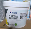 嘉寶莉外墻漆乳膠漆底漆 防水防曬涂料白色自刷外墻防水涂料新家園5kg 曬單實(shí)拍圖
