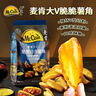 麥肯大V脆脆冷凍薯角400g 空氣炸鍋食材半成品薯餅素食菜肴燒烤食材 曬單實(shí)拍圖