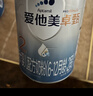 愛(ài)他美（Aptamil）卓甄嬰兒配方奶粉1段（0—6月齡）300g  小罐裝試用裝 曬單實(shí)拍圖