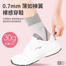 李寧（LI-NING）護踝腳踝扭傷護具崴腳踝關(guān)節傷后固定支具女運動(dòng)護腳踝套襪 曬單實(shí)拍圖