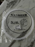 適配蘇泊爾電壓力鍋密封圈配件4L5L6L電高壓鍋皮圈硅膠圈橡膠圈 A款：5L6L專(zhuān)用（四個(gè)缺口） 曬單實(shí)拍圖