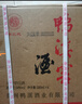 鴨溪窖 復古版 濃香型白酒 54度 500ml*6瓶 整箱裝 熱門(mén)口糧白酒 曬單實(shí)拍圖