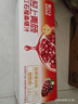 輕上紅石榴桑椹汁營(yíng)養果汁富含維生素C飲料復合果蔬汁飲品 紅石榴桑椹汁245ml*10瓶 曬單實(shí)拍圖