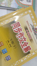 小學(xué)同步作文 三年級下 2026春 薛金星 名家做示范 內文精美 曬單實(shí)拍圖