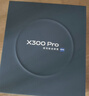 vivo X300 Pro 蔡司2億APO超級長(cháng)焦 藍圖自研影像雙芯 持久流暢OriginOS 6 直屏拍照手機 大內存性?xún)r(jià)比 純粹黑 16GB+512GB 官方標配 曬單實(shí)拍圖