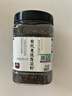 甸禾玻利維亞進(jìn)口有機奇亞籽即食免洗代餐沖飲罐裝480g 【玻利維亞進(jìn)口原料】有機奇亞籽 曬單實(shí)拍圖