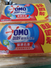 奧妙洗衣皂肥皂家用超強去污大塊囤貨實(shí)惠裝含蘆薈精華去漬透亮不傷手 【超值4大塊】易漂去漬皂226g*4塊 曬單實(shí)拍圖