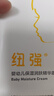 紐強兒童面霜 高保濕滋潤身體乳四季可用 嬰幼兒保濕潤膚精華霜200g 曬單實(shí)拍圖