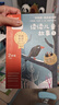 學(xué)而思 2026新版快樂(lè )讀書(shū)吧二年級下冊 全四冊 讀讀兒童故事 2冊 課本作家精選一起長(cháng)大的玩具  愿望的實(shí)現 課外閱讀必讀書(shū)目同步新教材人教版教材配套課外書(shū)籍讀物 曬單實(shí)拍圖