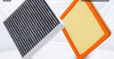 寧豐適配馬自達6睿翼空調濾芯+空氣濾芯套裝活性炭濾清器汽車(chē)空濾格 馬自達6 曬單實(shí)拍圖