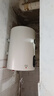 容聲電熱水器家用豎式立式儲水式速熱衛生間宿舍洗澡出租房小戶(hù)型小體積國家補貼以舊換新A3TV1 40L 2500W 上門(mén)安裝+多檔調溫+豎立式 曬單實(shí)拍圖